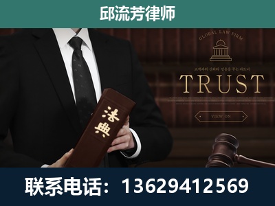 贞丰-专注于刑事辩护