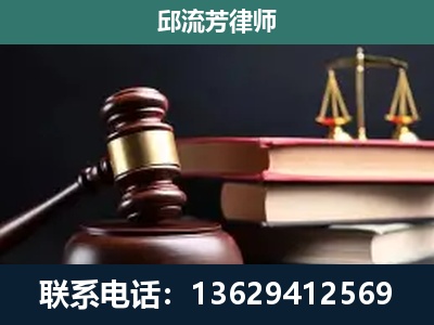 贞丰-刑事纠纷
