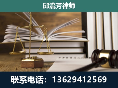 贞丰-专注于刑事案件