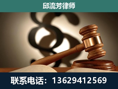 贞丰-专注于刑事诉讼