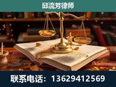 贞丰-刑事案件
