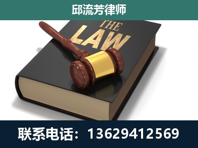 贞丰-专注于刑事纠纷