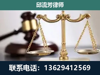 贞丰-刑事辩护
