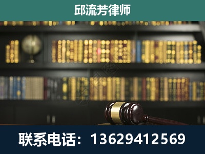 贞丰-刑事律师