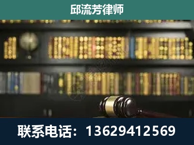 贞丰-刑辩律师