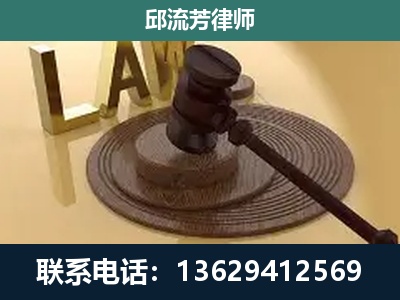 贞丰-刑事诉讼