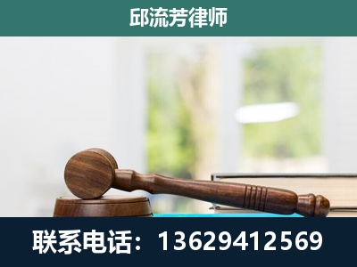 贞丰-刑事辩护